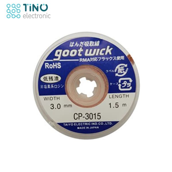 سیم قلع کش goot 3015