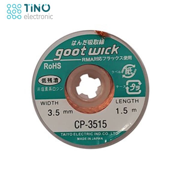 سیم قلع کش goot 3515