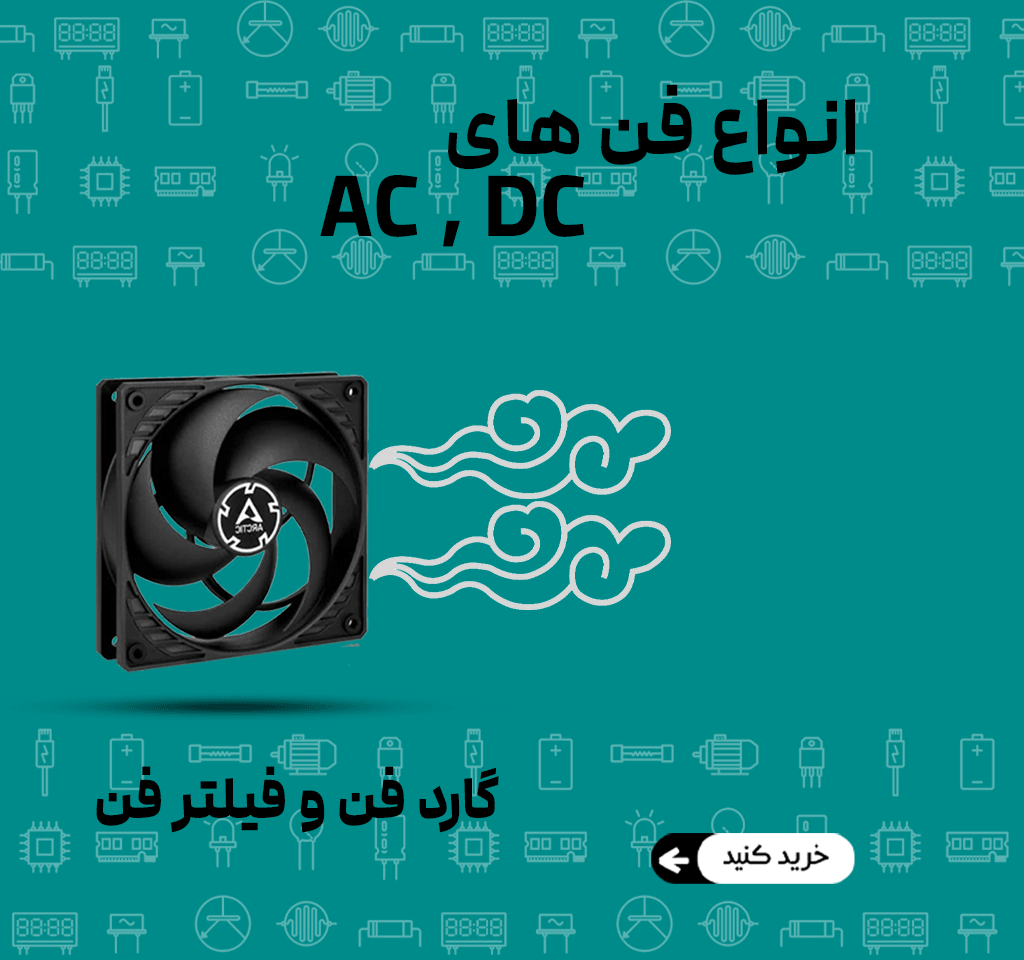 فن