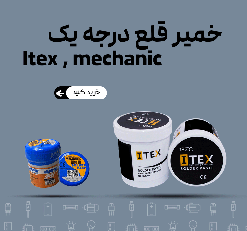 خمیر قلع